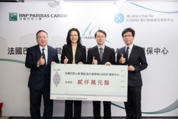 法國巴黎人壽投入贊助金額 2,000 萬持續贊助政大CARDIF 銀保研究中心簽約儀式