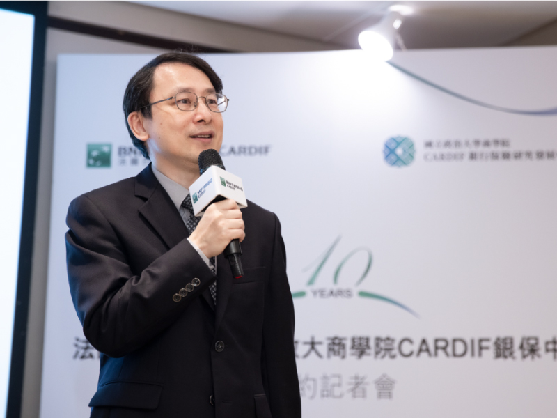 法國巴黎人壽持續贊助政大CARDIF 銀保研究中心簽約儀式